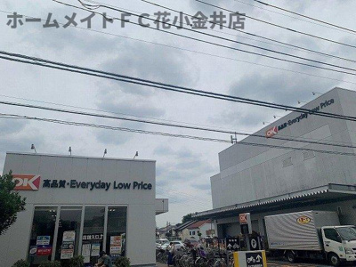 【周辺】 | アンソレイエ小金井公園 | オーケー梶野町店まで1200m