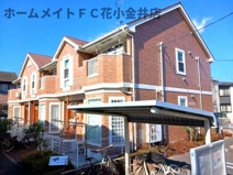 アンソレイエ小金井公園の画像