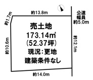 北葛城郡王寺町本町3丁目【建築条件無し】【更地】の画像