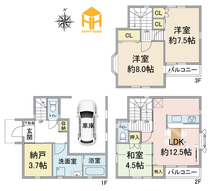 西宮市段上町6丁目中古戸建｜3SLDK＋駐車1台可の間取り|※図面と現況が異なる場合は、現況を優先します。