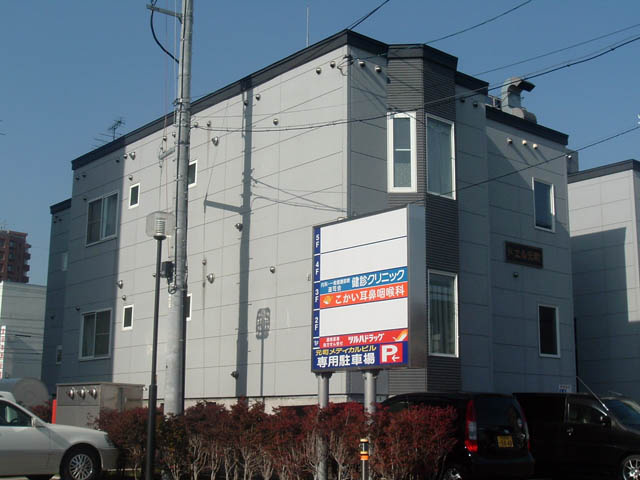ドエル元町
