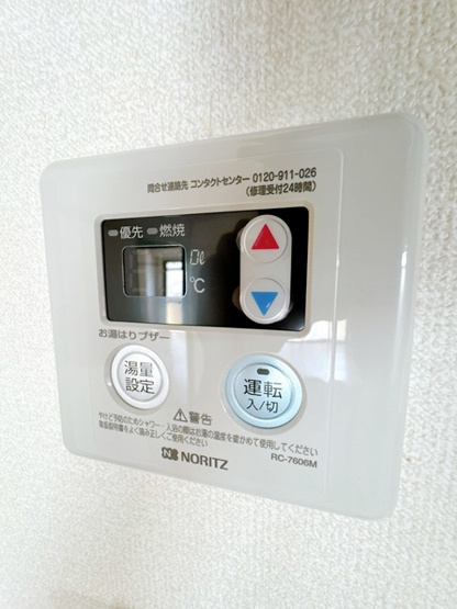 【設備】 | シャトーモンシェール