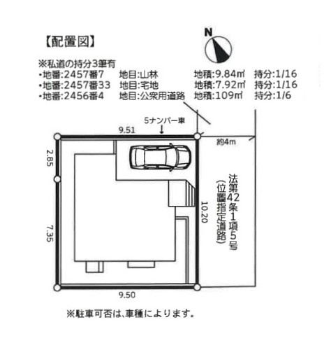新築戸建 川崎市宮前区東有馬１丁目の区画図
