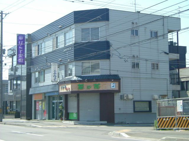 みつやビル