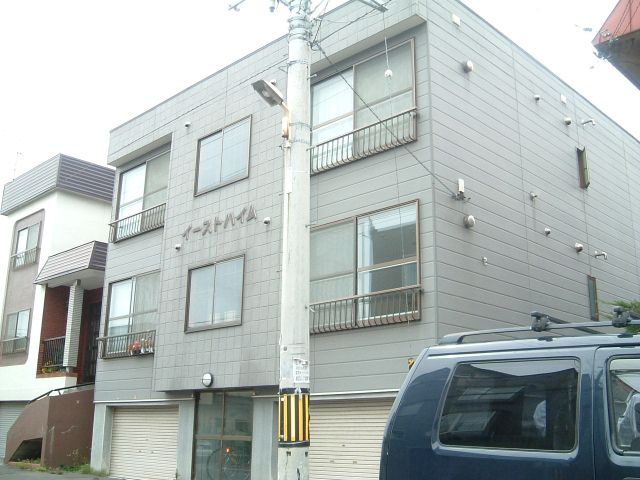 イーストハイム