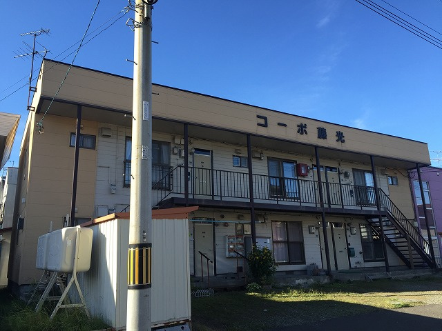 コーポ藤光