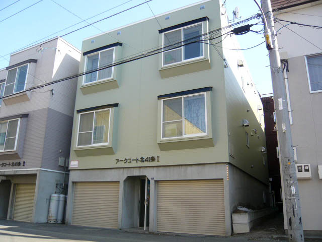 アークコート北４１条Ⅰ