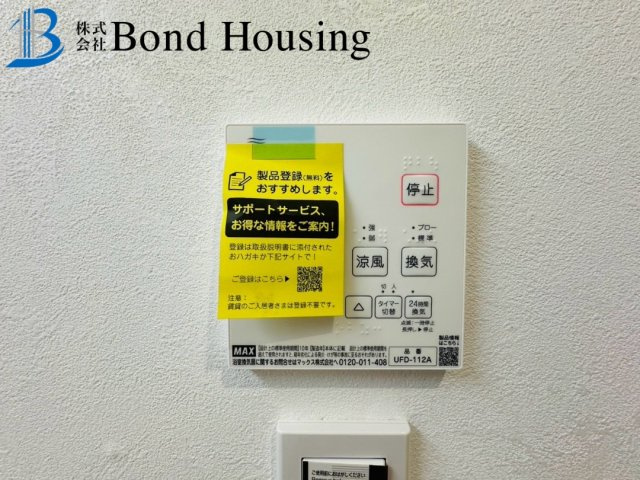 山電　江井ヶ島駅徒歩13分　大久保町江井島　中古戸建
