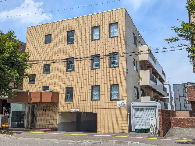 高栄パーク
