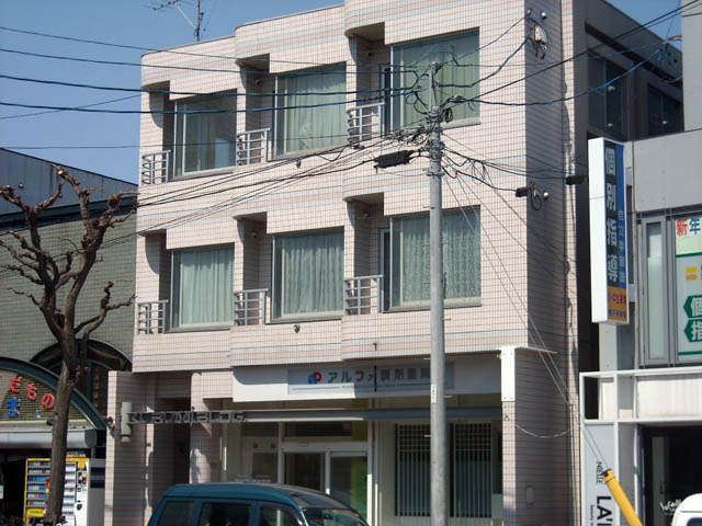来海ビル