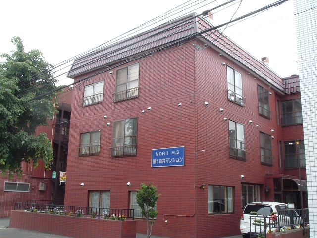 第一もりいマンション