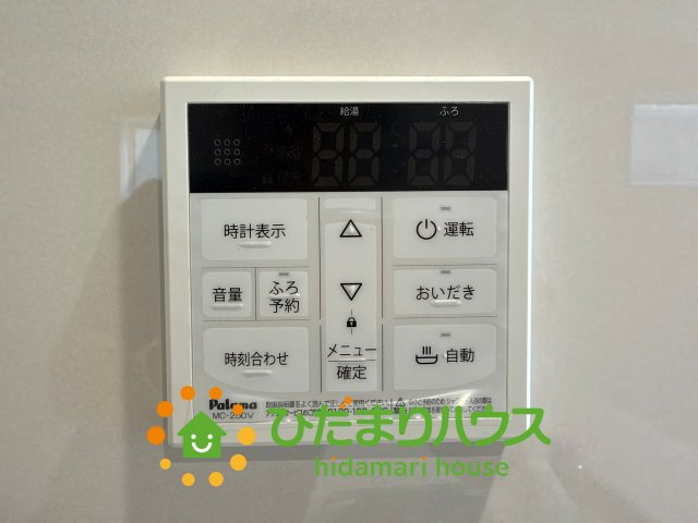 久喜市栗原　新築一戸建て　03の発電・温水設備