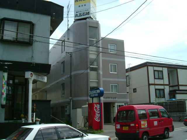 ペガサス０５