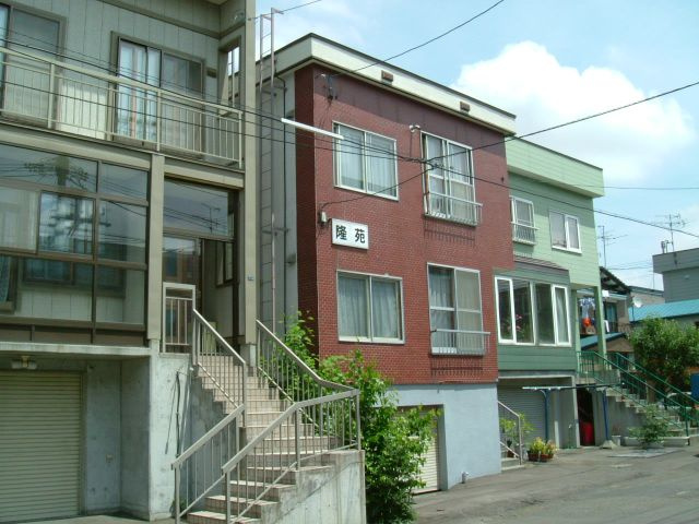隆苑ハイツ