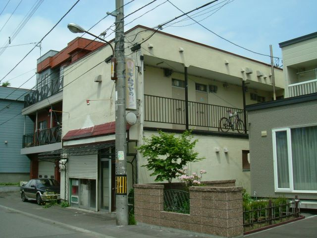 高橋アパート