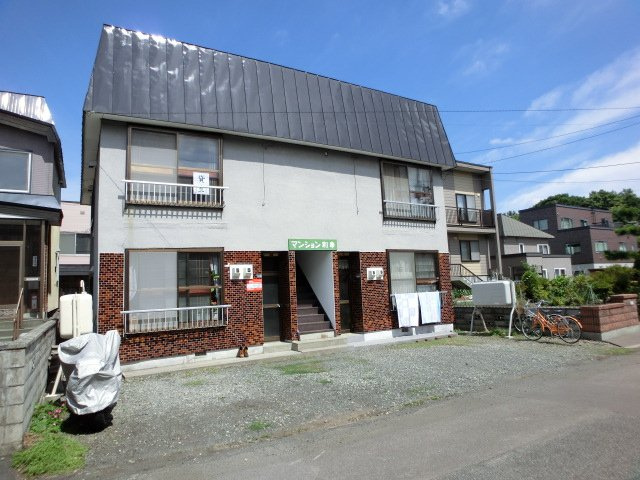 マンション和幸