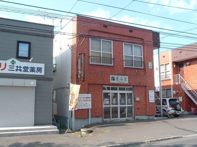 美園ビルＢ
