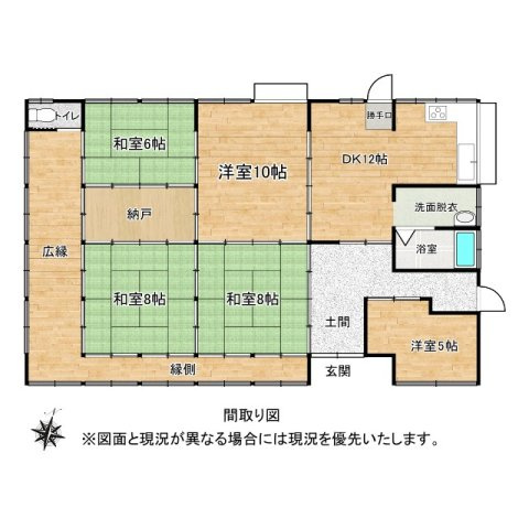 【間取り】の画像