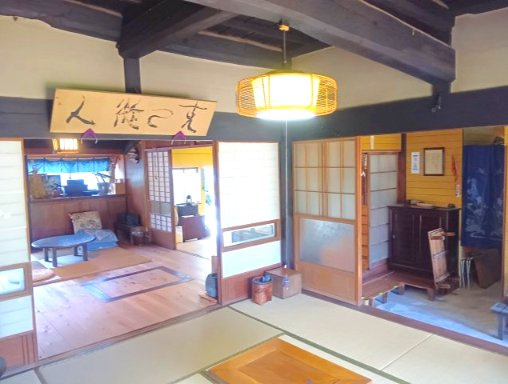 売中古戸建　藤枝市瀬戸ノ谷の和室|和室が土間に隣接する配置で、今ではあまり見かけなくなりましたが、懐かしさを感じます！
