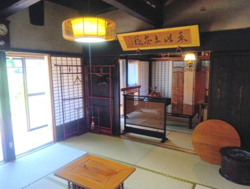 【和室】の画像