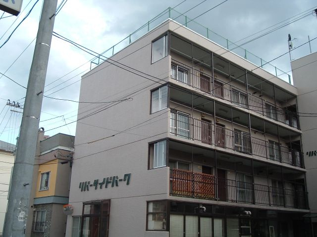 リバーサイドパーク