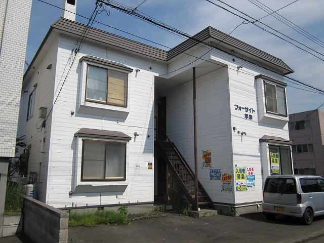フォーサイト平岸