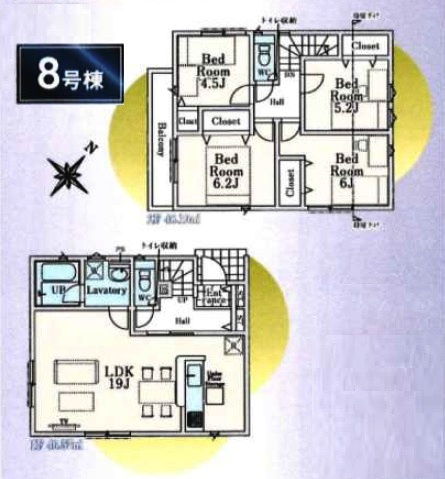清瀬市下宿1丁目・全9棟　新築一戸建　8号棟