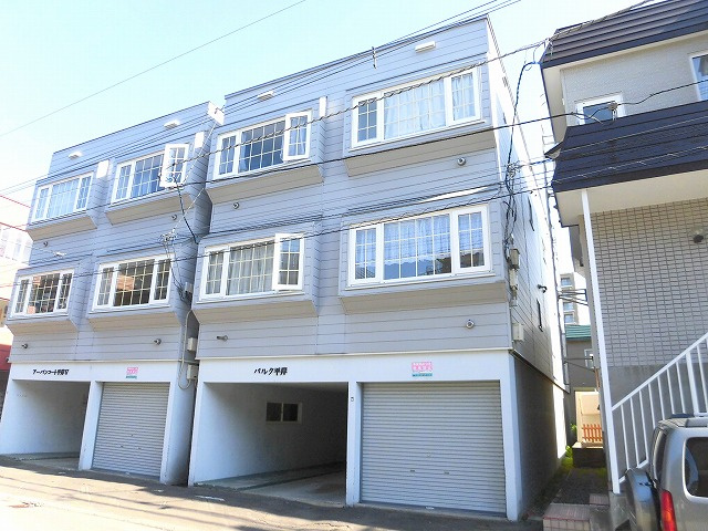パルク平岸