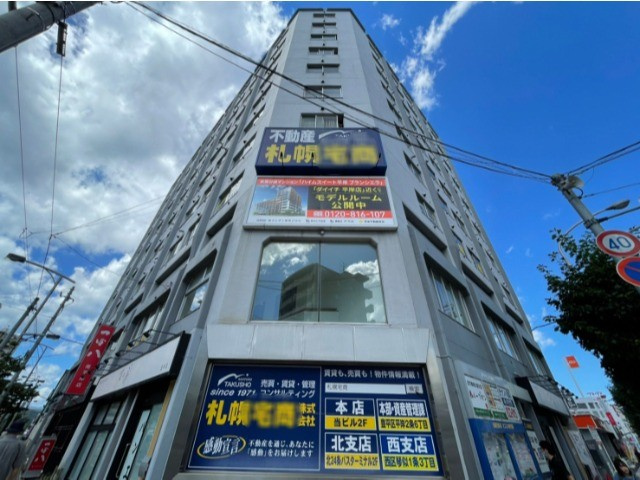 チサンマンション札幌第６