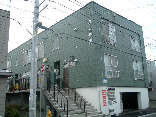コーポ北央