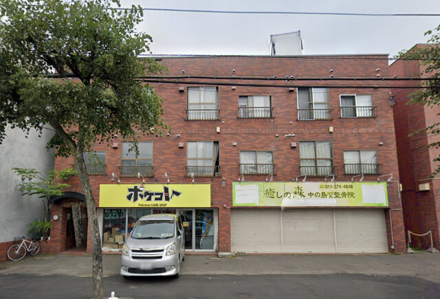 グランドール角屋Ⅱ