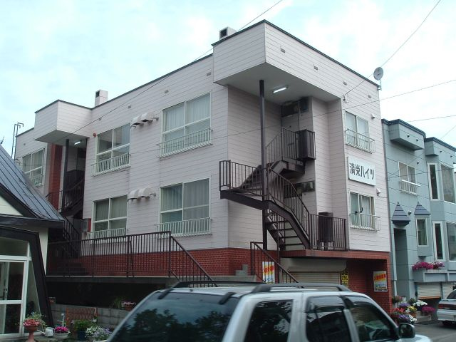 清栄ハイツ