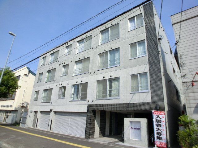 グランディール４５