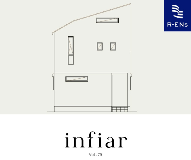 【その他】 | ～インフィーア Vol. 79　練馬区西大泉４丁目　ブランド新築戸建て～ | レンズ分譲住宅ブランド『インフィーア』vol.79