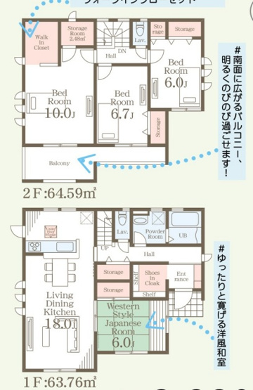 【間取り】 | 高崎市南新波町　新築住宅 | 南面に広がる開放的なバルコニーと、ゆったり寛げる6畳の洋風和室が魅力です。18畳の広々としたLDKに加え、2階には10畳の主寝室にウォークインクローゼットや収納室を完備し、収納力も◎な住まいです。