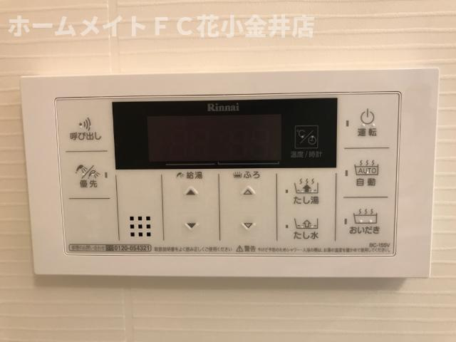 【設備】 | Halelea・Aoba（ハレレア・アオバ） | 追い焚き機能付き（イメージ）