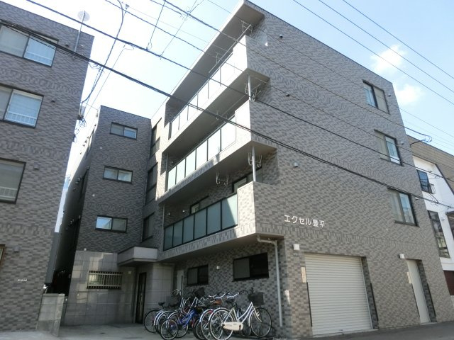 エクセル豊平