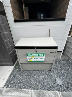 【その他共用部分】 | MELDIA鐘ヶ淵Ⅱ |  