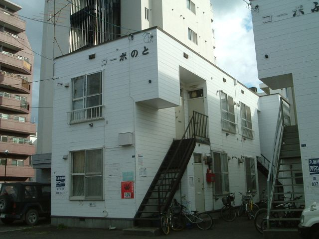 コーポのと