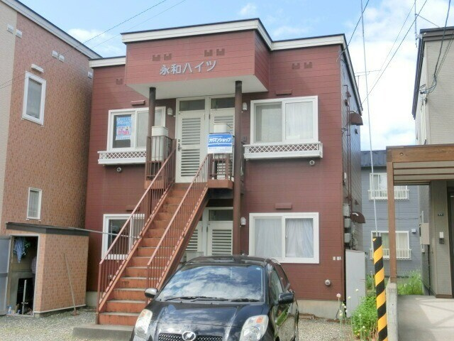 永和ハイツ