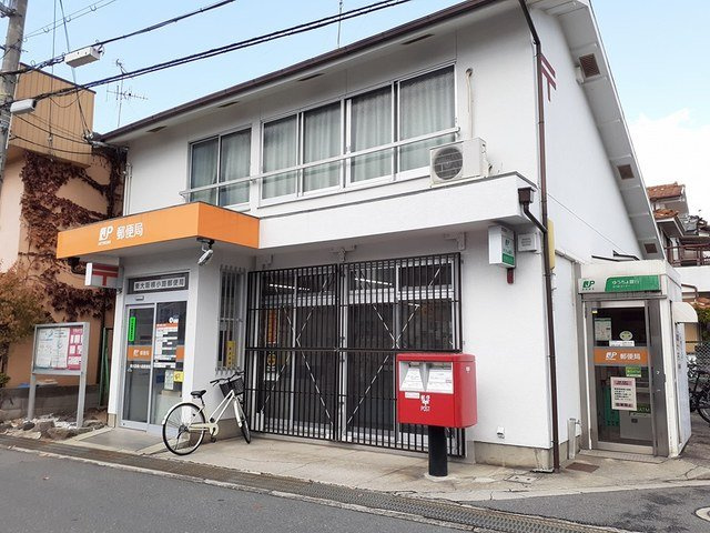 ランプ　タウンの周辺|郵便局様まで287m