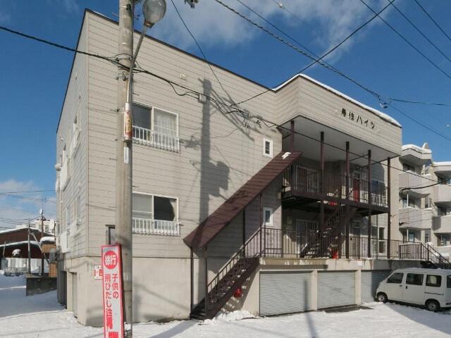 寿住ハイツ