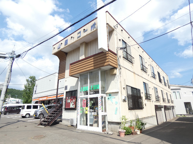 山田コーポ