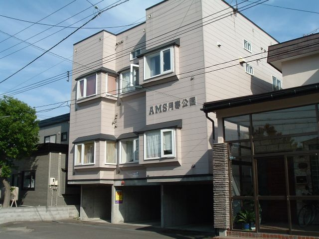 ＡＭＳ月寒公園
