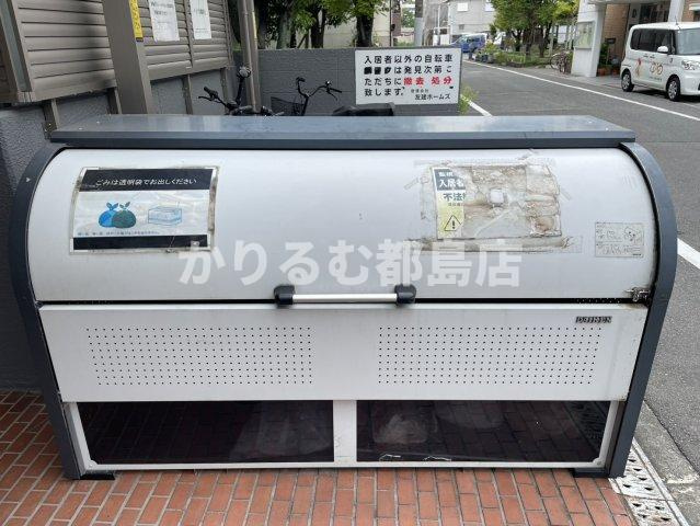 相原マンションのその他