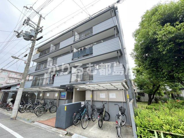 相原マンション