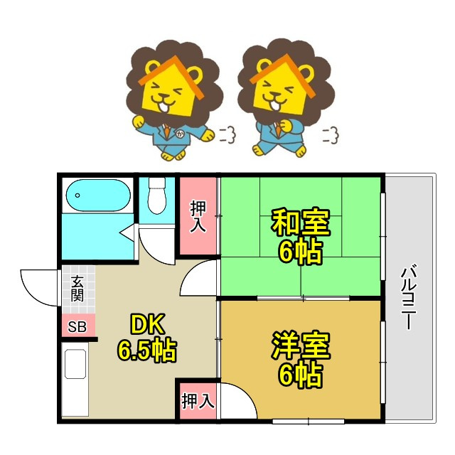 相原マンションの間取り