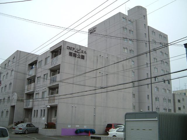 ロピアエル藻南公園