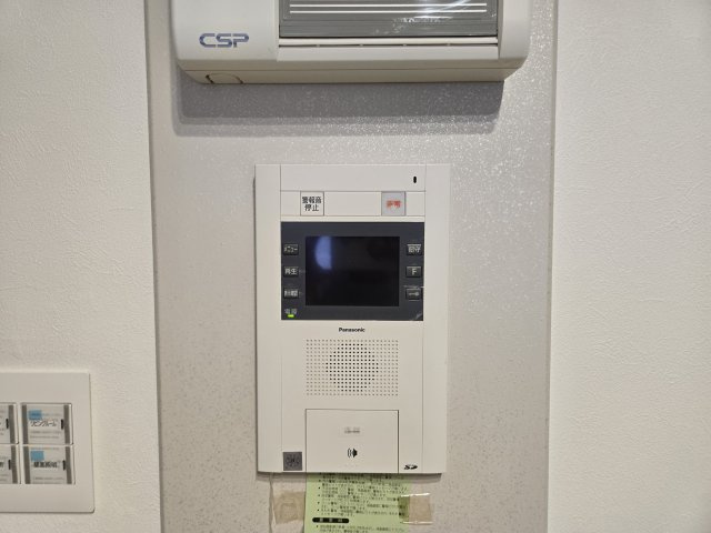 アビタシオン泉|名古屋市の賃貸ならMy賃貸のセキュリティ|アビタシオン泉 