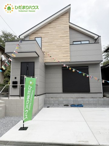 流山市江戸川台西12期　新築戸建　1号棟